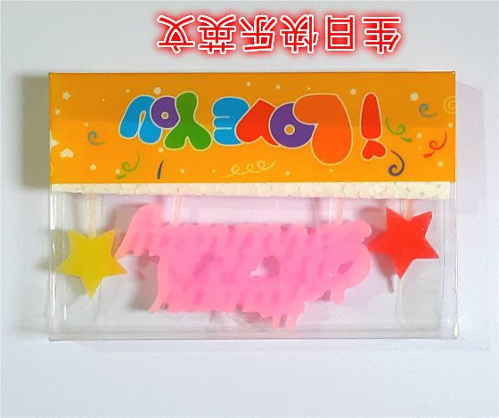 Bougie - Ref 2493547 Image 13