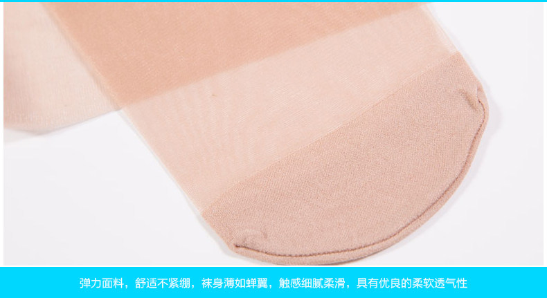 Chaussettes - collants 6204M - Ref 761376 Image 28