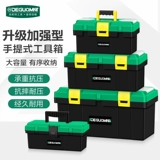 美耐特 Портативный большой ящик для хранения, пластиковая коробка для хранения