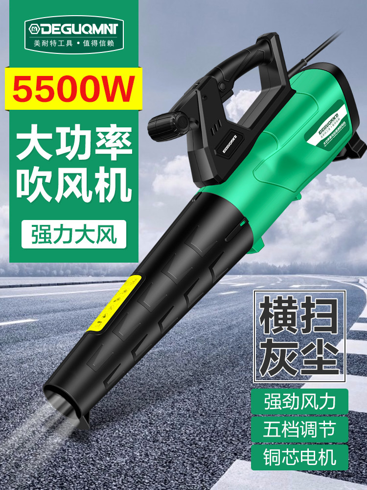 大功率鼓风机吹气尘枪工业吹雪机强力吹灰枪施工除尘器电动尘吹抢