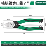 [Профессиональный уровень] 7 -INCH Double -Knife Port TRP TRP Double -color Rande Rate Plyers Mnt112707