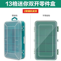 13 Grid [коробка для деталей двойного открытия]