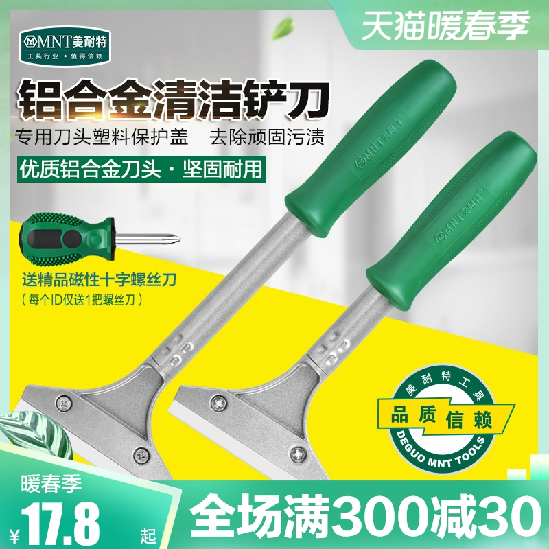 Mennet cleaning shovel tile glass spatula scraper floor tile artifact open land cleaning tool scraper spatula