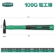100g Fitter Hammer -mnt992100