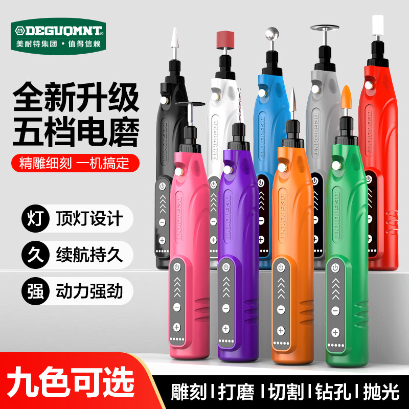 锂电雕刻工具电磨笔小型手持电动工具文玩玉石打磨抛光切割小电钻