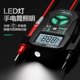 Германия Meineter ® Universal Meter Digital High -Presision Полный интеллектуальные электрики не нужно переключать и сжигать универсальную таблицу