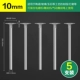 K -pin 2,35 ручка [10,0 мм] 5 установок