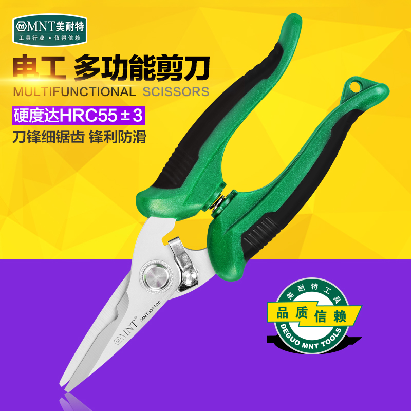 Germany Minette reg strong stainless steel electrical scissors Multi-function electronic cable groove scissors Gardening iron scissors