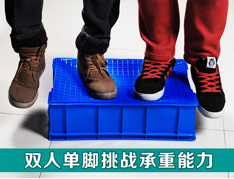 Большая часть box_08