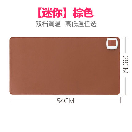 畅志U品 双档调温加热桌垫 GJCZ113 54*28厘米 天猫优惠券折后¥19.9包邮(¥39.9-20)2色可选 畅志U品 双档调温加热桌垫 GJCZ113 54*28厘米 天猫优惠券折后¥19.9包邮(¥39.9-20)2色可选