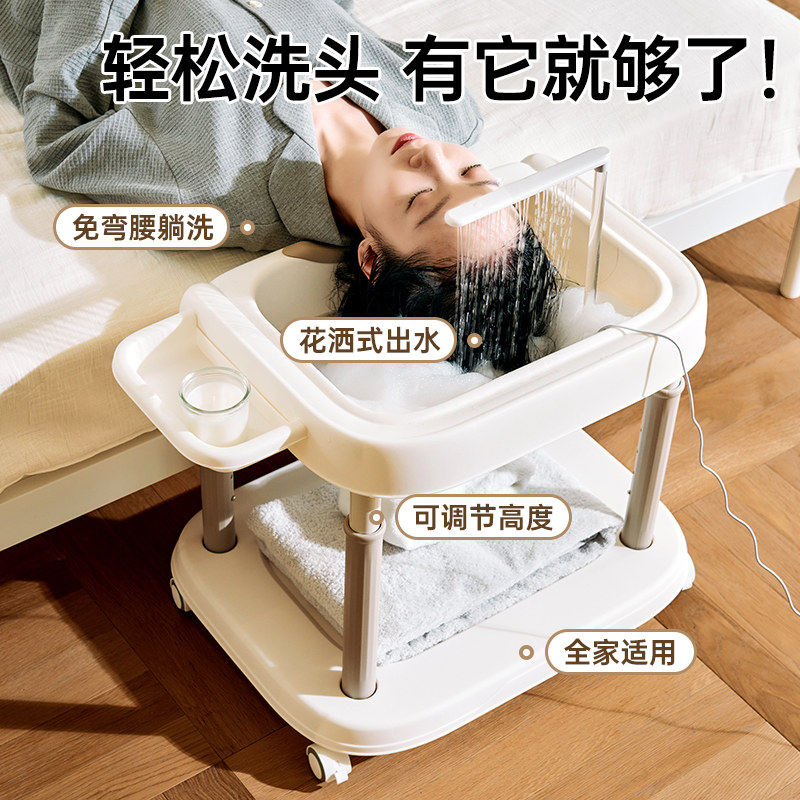Large Children's Shampoo Basin for Home Use, Suitable for Lying Down, Pregnant Women, Postpartum Women, Bedridden Patients, and Elderly People to Wash Their Hair