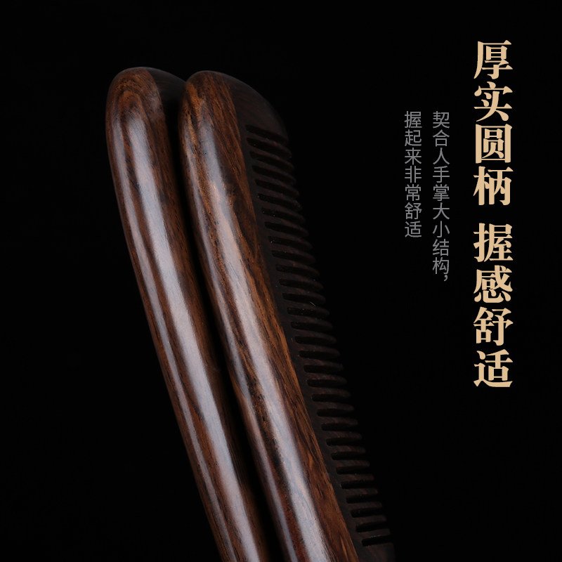 Natural Ebony Comb, Anti-Static, Smooth Hair, Curly Hair Massage Comb, Medium-Toothed, Genuine Anti-Sandalwood Comb, Anti-Hair Loss Wooden Comb