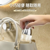 Распылитель, портативный лосьон, духи, тонер, тара, увлажняющая бутылка для лица