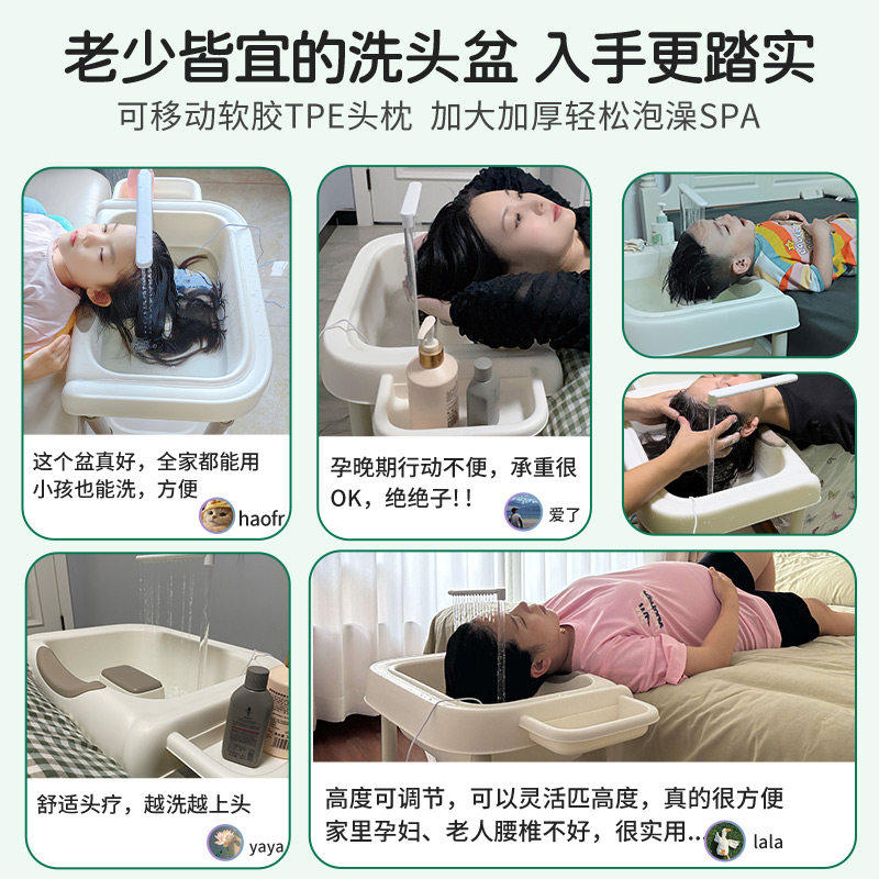 Large Children's Shampoo Basin for Home Use, Suitable for Lying Down, Pregnant Women, Postpartum Women, Bedridden Patients, and Elderly People to Wash Their Hair