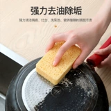 Хлопчатобумажная тряпка из натуральной древесной массы, губка для мытья посуды, губка, кастрюля для мытья посуды, специальная кухонная мочалка для предметов.