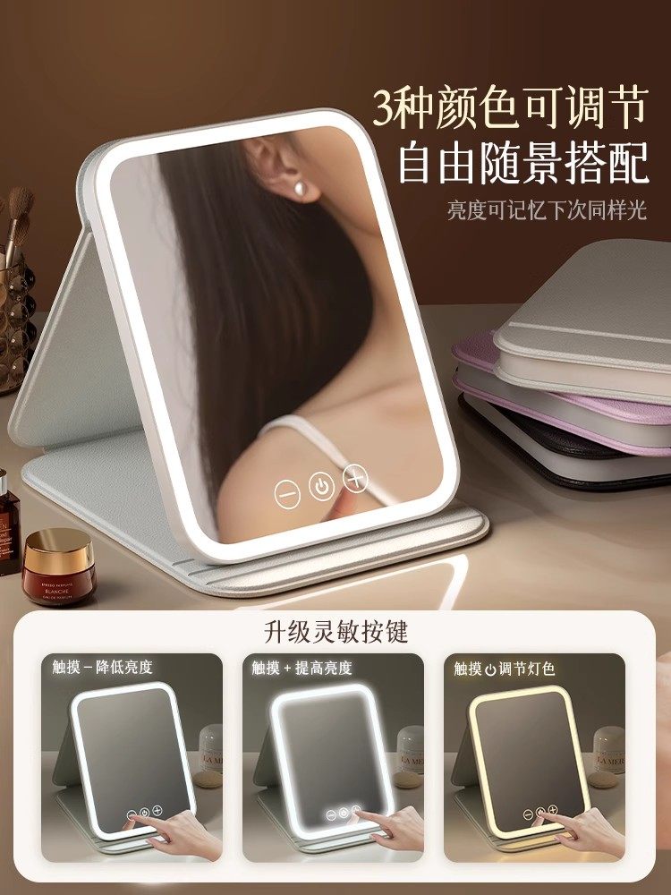 Makeup Mirror with Led Light, Desktop Standable, Foldable, Portable Travel Beauty Mirror for Student Dormitory and Home Use