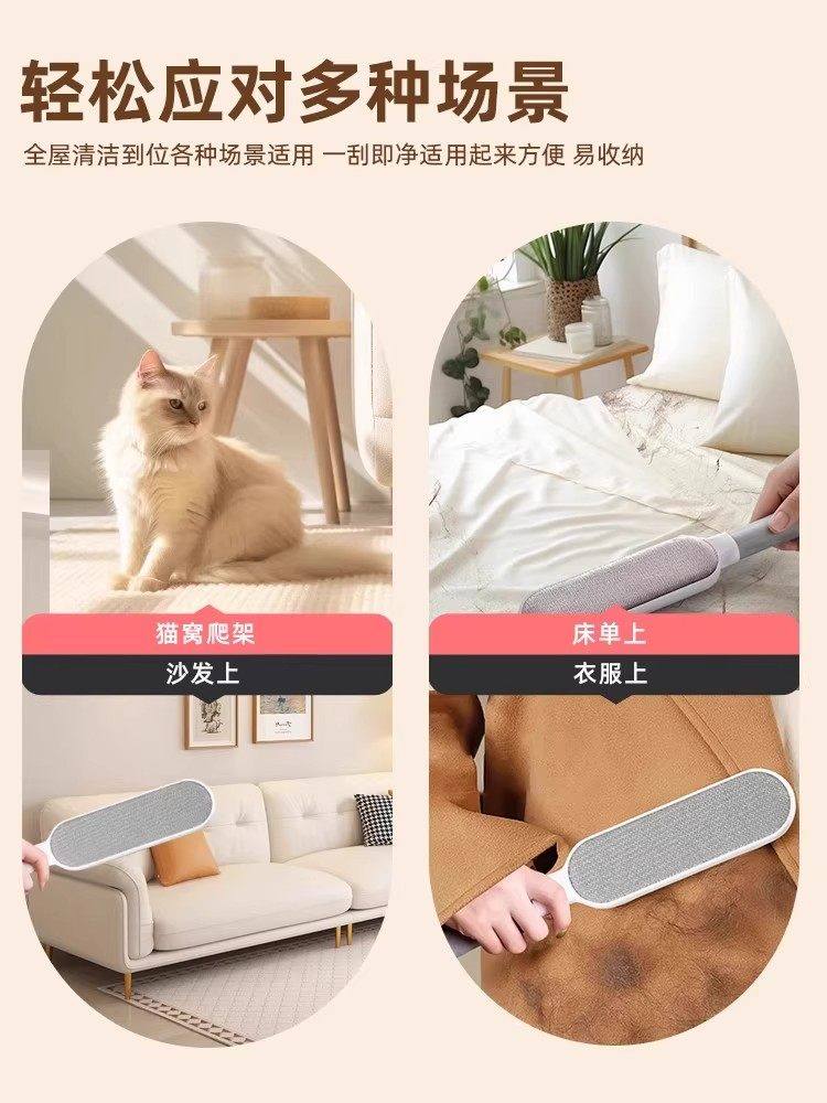 Japanese Lint Remover Brush for Clothes, Wool Sweaters, Coats, Hair Remover, Sticky Lint Remover