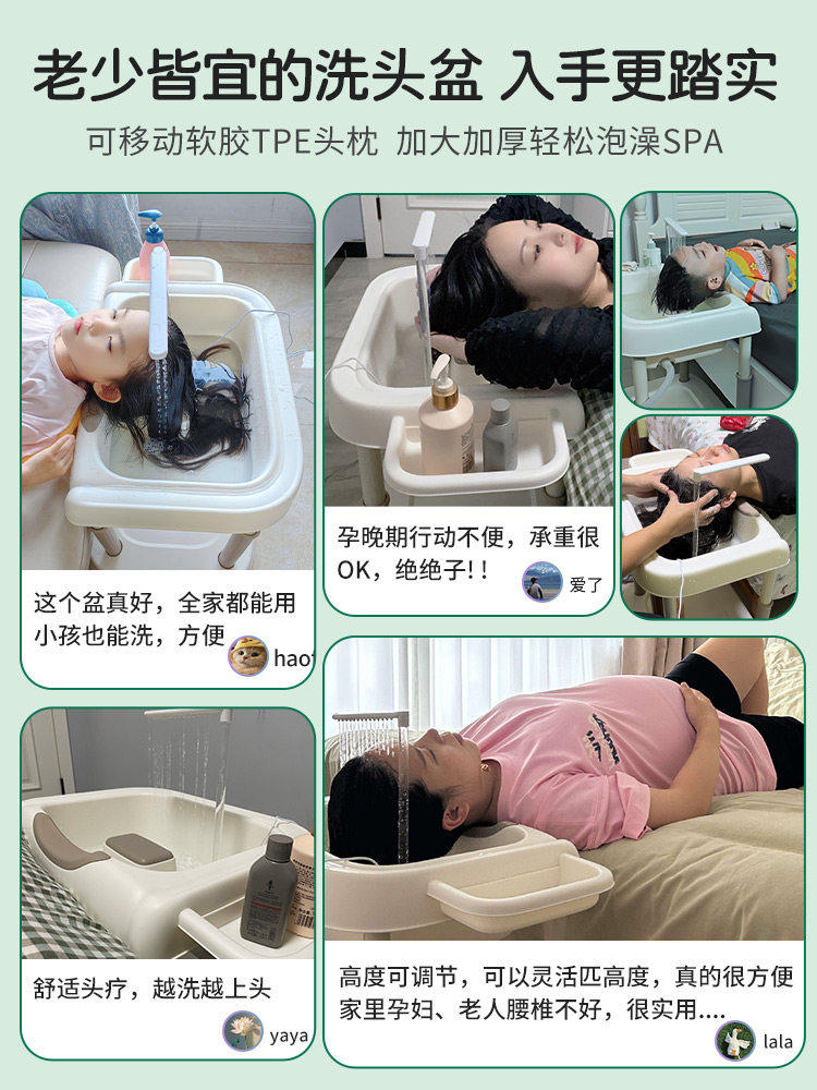 Special Shampoo Basin for the Elderly, Flat-Laying Type, Home Use for Scalp Therapy, Pregnant Women, Postpartum Care, Shampooing Tool, Bedridden Patients, Head Soaking Basin