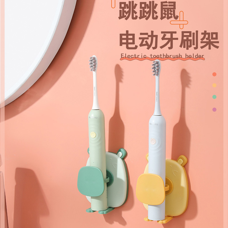 Electric toothbrush holder wall-mounted free hanging rack Cosmetic Room Dental Shelving Shelving shelf Shelf Suit Hanging Wall Style