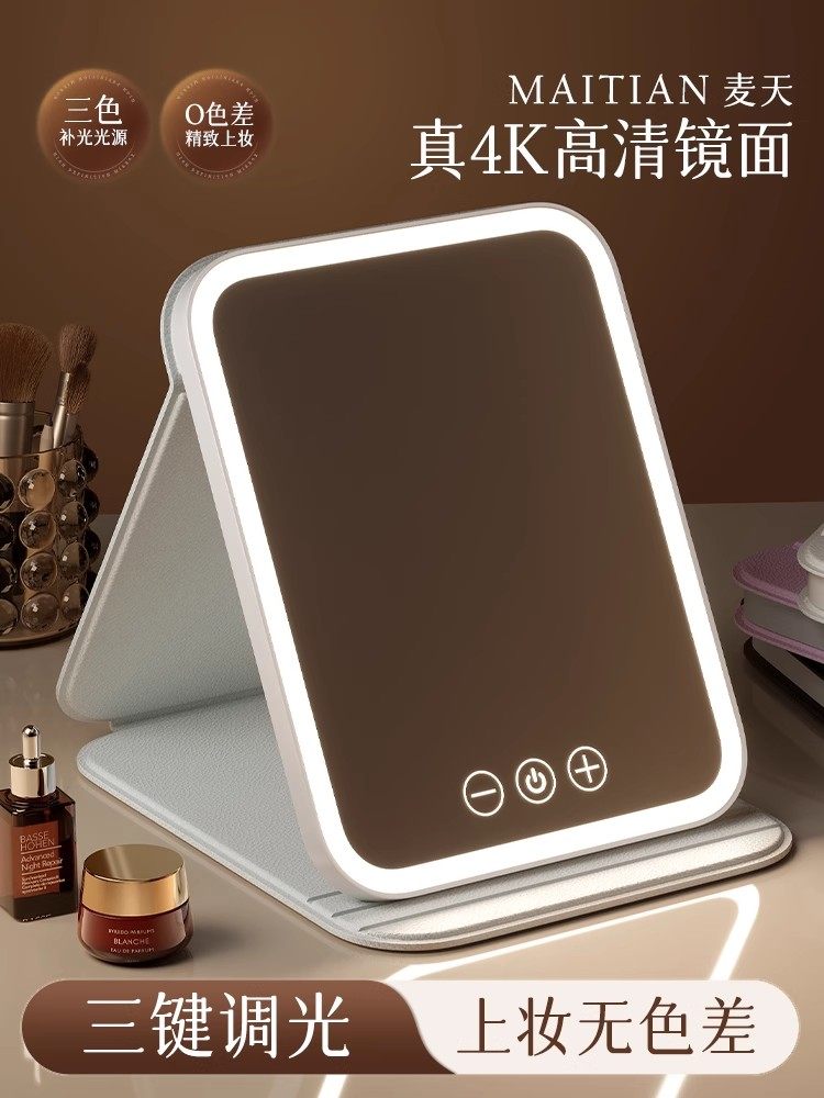 Makeup Mirror with Led Light, Desktop Standable, Foldable, Portable Travel Beauty Mirror for Student Dormitory and Home Use