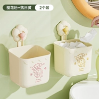 [Упаковка из 2 шт.] Желтый закат + Розовая сакура