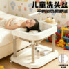 Large Children's Shampoo Basin for Home Use, Suitable for Lying Down, Pregnant Women, Postpartum Women, Bedridden Patients, and Elderly People to Wash Their Hair