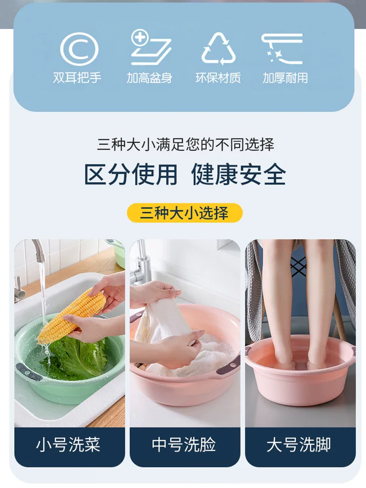 Big plastic washbasin for laundry for students, capacious set, increased thickness, 3 piece set