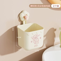 [2 установки] порошок вишневой порошки