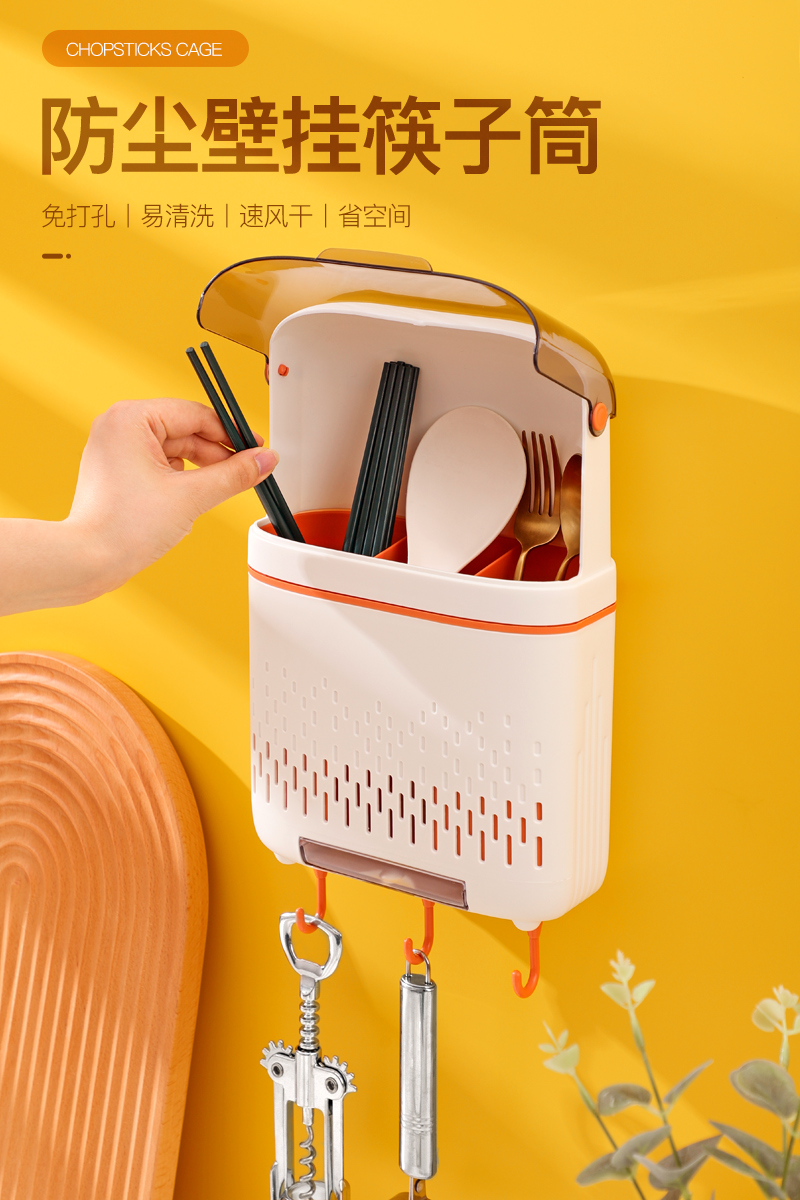 Wall-mounted chopstick bucket Hole-free chopstick barrel storage rack Multi-function drain chopstick cage storage box Household chopstick basket tube