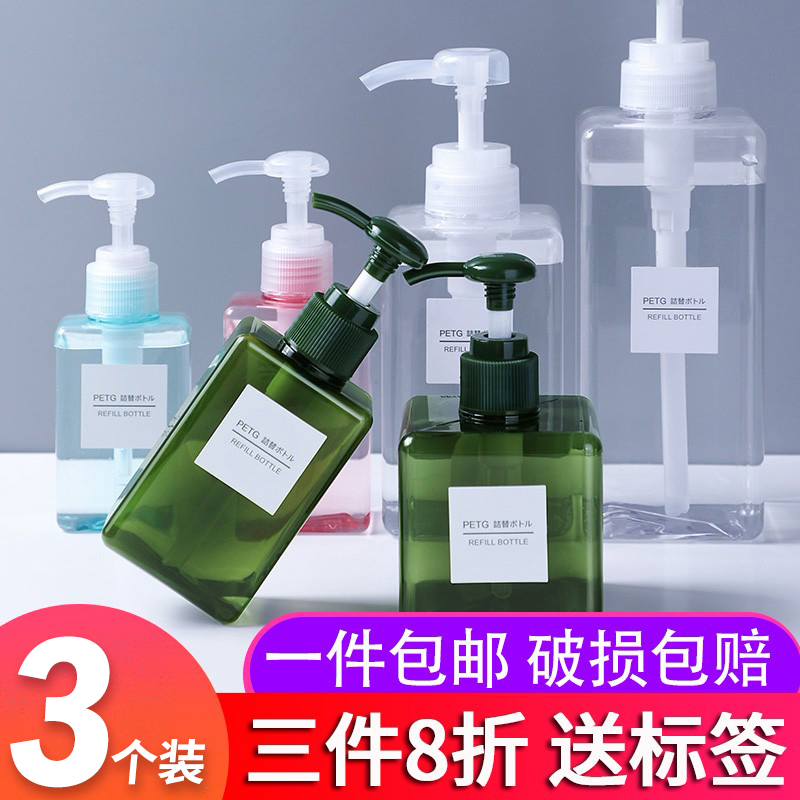 トラベルボトルセット プッシュ式シャワージェル シャンプー 手指消毒剤 小ボトル 空ボトル 携帯用ローションボトル