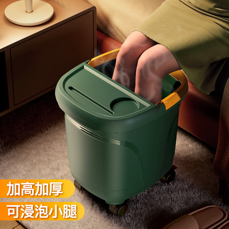 Foot Soaking Tub That Reaches Below the Calves, Home Use, Elevated, Movable, Plastic, Deepened Foot Basin, Dormitory Foot Soaking Tool, Winter