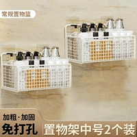 [Комбинированный набор] Две упаковки — кремово-белый средний размер (обычный стиль)