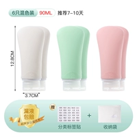 6-паксовый смешанный цвет-90 мл [Обновление ультразвуковой бутылочной технологии профилактики утечки рта] Силиконовый материал