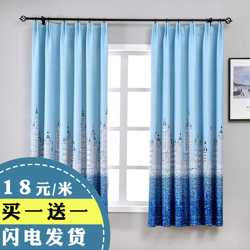 Net red ins finished curtain simple modern short curtain floating window bedroom balcony rental dormitory heat insulation shading cloth