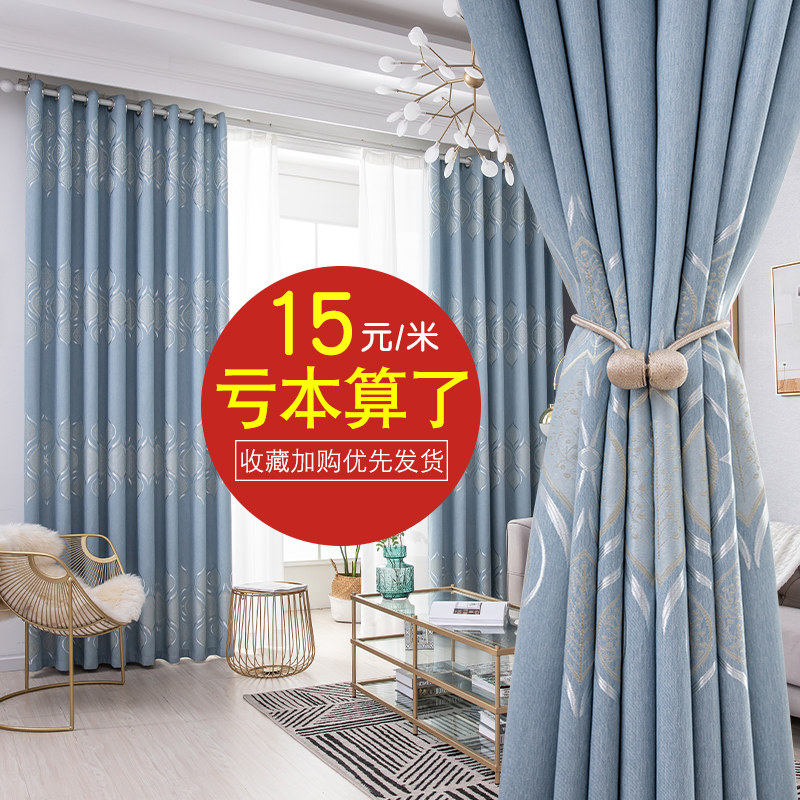 In the Red Qing and Simple Modern Nordic Shelf Linked Room Bedroom Floating Windows to Floor Window-made curtains
