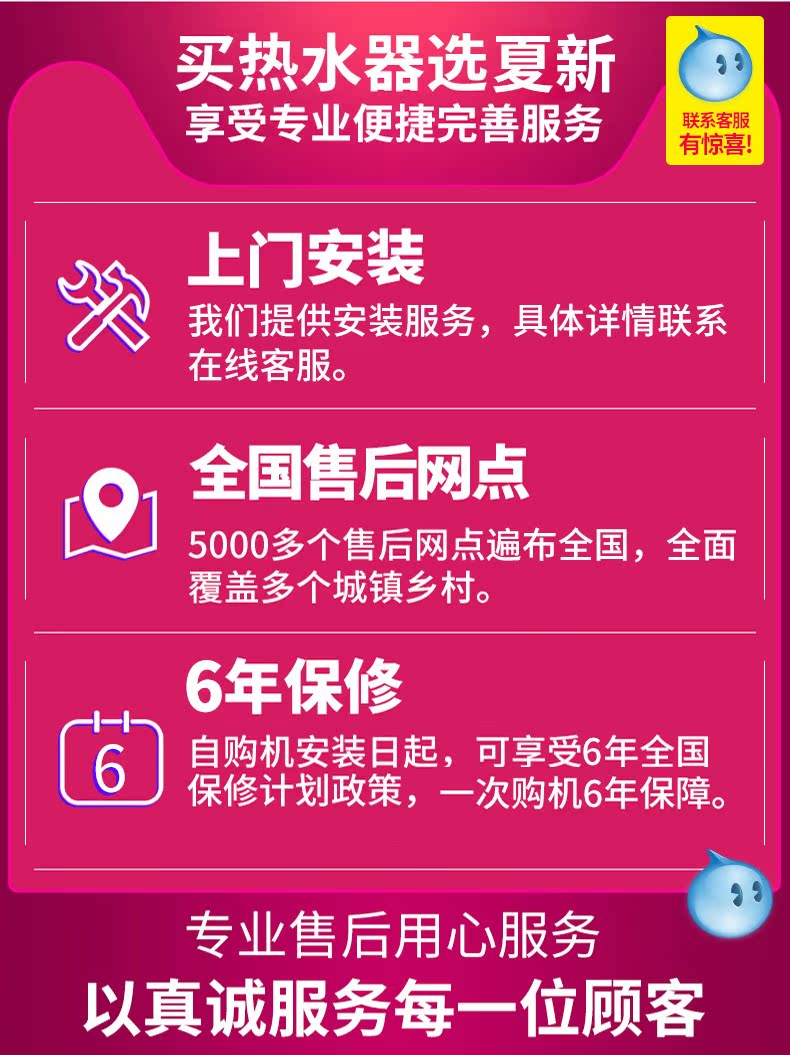 máy nước nóng ferroli Amoi / 夏新 LK-50B6 phòng tắm gia đình 50L lít lưu trữ loại máy nước nóng treo tường tắm nóng tốc độ nóng bình nóng lạnh ariston