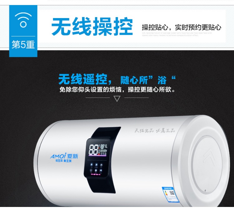 máy nước nóng ferroli Amoi / 夏新 LK-50B6 phòng tắm gia đình 50L lít lưu trữ loại máy nước nóng treo tường tắm nóng tốc độ nóng bình nóng lạnh ariston