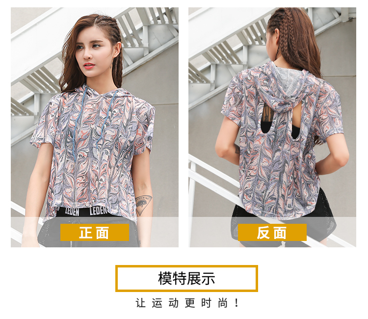 Yoga nhanh chóng làm khô quần áo phụ nữ loose lưới áo thể thao chạy thể dục quần áo hollow breathable áo T-Shirt nữ mùa hè tấm thảm tập yoga
