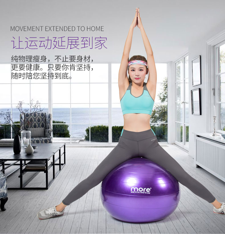Thể dục bóng yoga bóng dày chống nổ chính hãng người mới bắt đầu phụ nữ mang thai giao hàng cân bằng yoga giảm béo bóng lớn giảm cân bóng quần áo tập yoga cao cấp