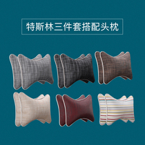 Tesslin Three sets of matching combinations to fit together