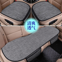 Car cushion Three sets Four Seasons Monolithic Car Mat Dolly Rear Anti Slip Breathable Single Saddle Cushion Seat Cushion