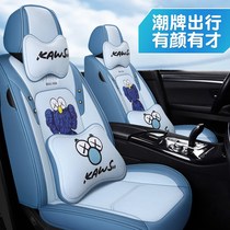 Cartoon all-inclusive car cushion four seasons universal seat cover goddess Net Red Car summer cool cushion car seat cushion