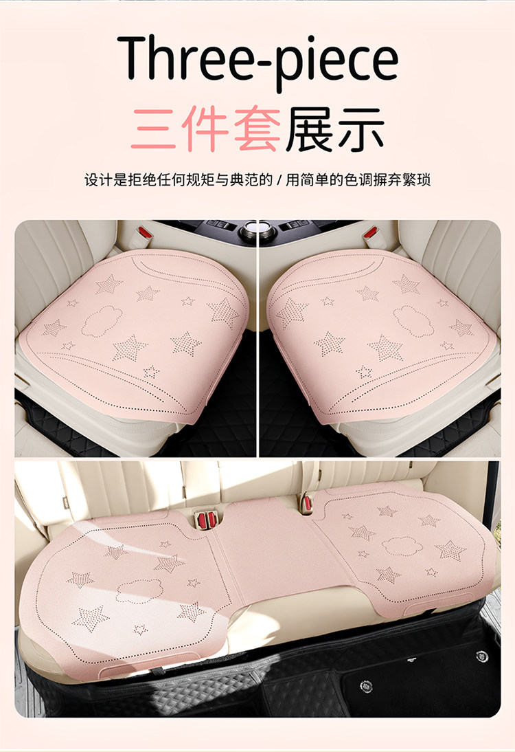 2026 New Model Car Seat Cushion Cover, Thin Semi-Cover Seat Cover, Universal for All Seasons, Faux Fur, Trendy Cute Seat Cushion