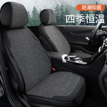 Car cushion linen breathable Summer Volkswagen Toyota Honda Rongwei base Season Universal Seat Half Bag Seat Cushion