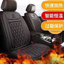 Car heating cushion winter plush retrofit onboard seat heating pad 12v24v single double seat universal electric heating