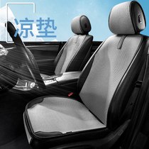 Car seat cushion summer cool cushion breathable half-pack seat seat cover