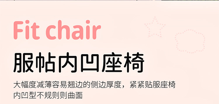 2026 New Model Car Seat Cushion Cover, Thin Semi-Cover Seat Cover, Universal for All Seasons, Faux Fur, Trendy Cute Seat Cushion