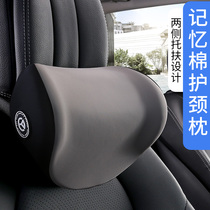 Car headrest Ram Neck Pillow Car Neck Rest Neck Pillow Car Seat Cervical Spine Pillow In-car Cushion Sleeping Pillow