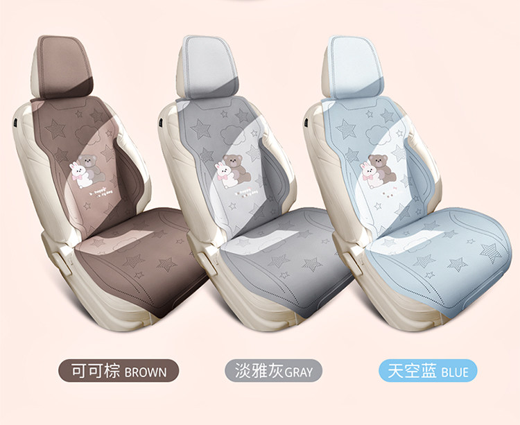 2026 New Model Car Seat Cushion Cover, Thin Semi-Cover Seat Cover, Universal for All Seasons, Faux Fur, Trendy Cute Seat Cushion