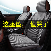 Car cushion Four Seasons Universal trolley seat cover Full surround Volkswagen Longcomfort plus speed Tedda Polo seat cover